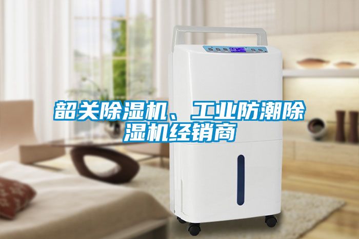 韶关茄子视频懂你更多在线观看、工业防潮茄子视频懂你更多在线观看经销商