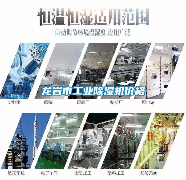 龙岩市工业茄子视频懂你更多在线观看价格