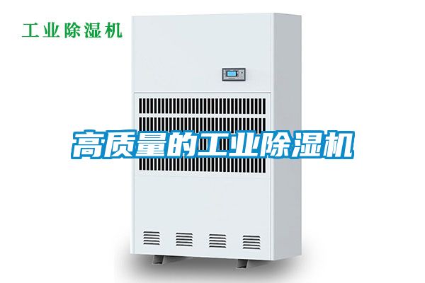 高质量的工业茄子视频懂你更多在线观看