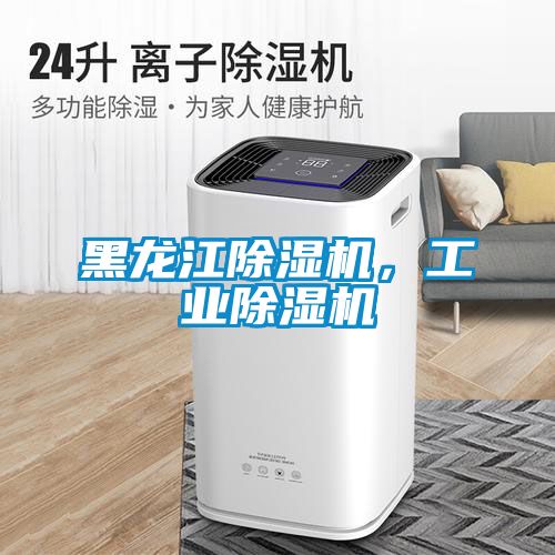 黑龙江茄子视频懂你更多在线观看，工业茄子视频懂你更多在线观看