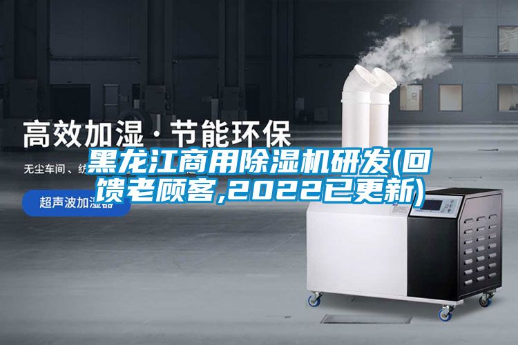 黑龙江商用茄子视频懂你更多在线观看研发(回馈老顾客,2022已更新)