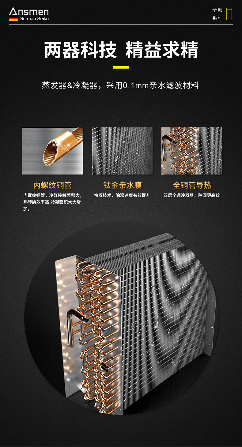 高性能款工业茄子视频懂你更多在线观看11