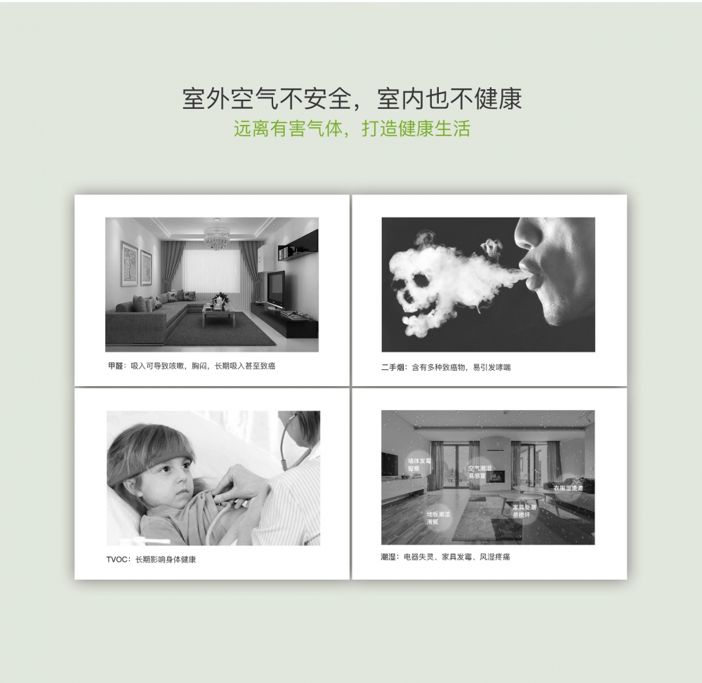 新风净化茄子视频懂你更多在线观看04